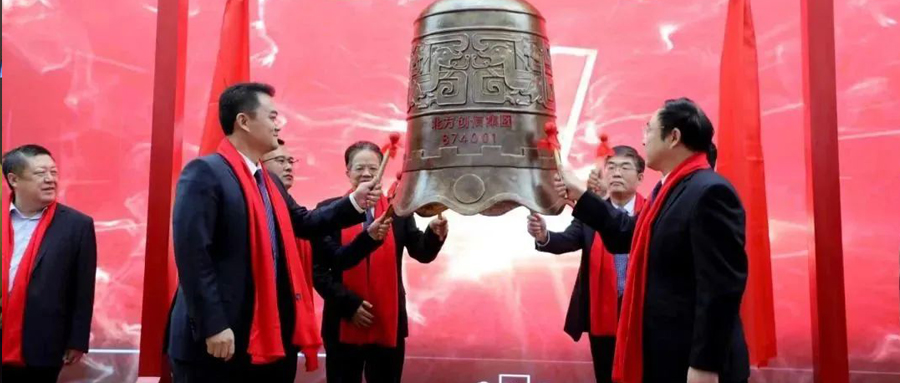 见证时刻 | 凯时尊龙集团挂牌新三板，，，，鸣钟开市！！